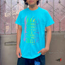 Playera Lúdica Terriblemente Bella