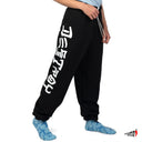 Pants Thrasher Skate And Destroy