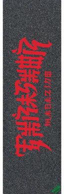 Lija Mob Grip Thrasher Chinatown