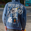 Chamarra Primitive Outsider Demin Zip
