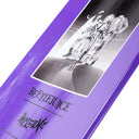 Tabla Welcome x Beetlejuice Showtime On Popsicle